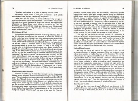Scanned note page: Scan4